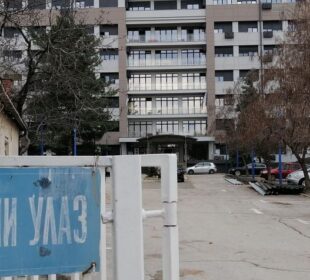 Preuzeto sa izvora: JuGmedia