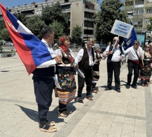 Medjunardodni festival folklora 2024
